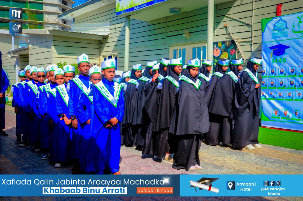 مؤسسة خباب بن الأرت للقرآن الكريم والعلوم الشرعية